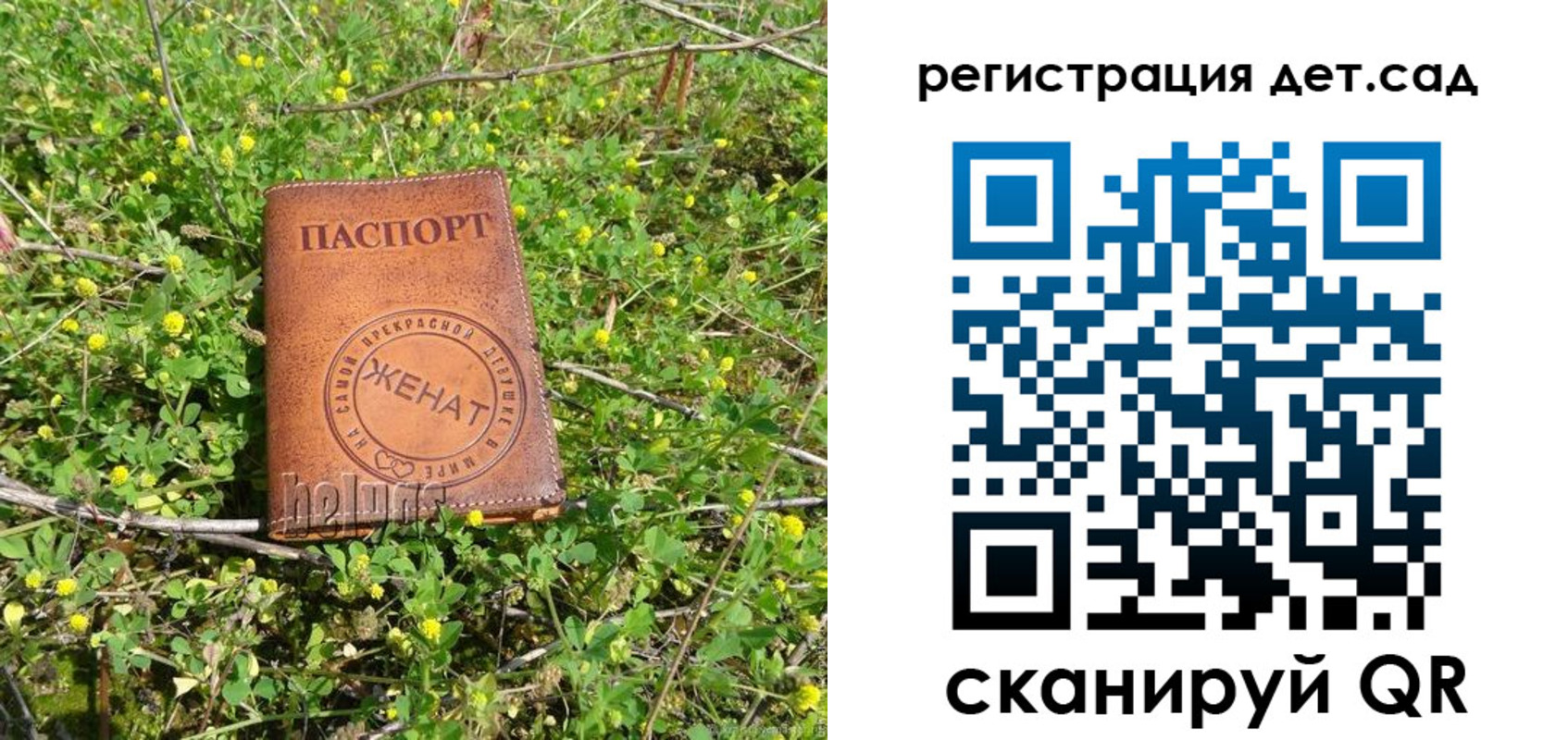 прописка для военкомата в Санкт-Петербурге