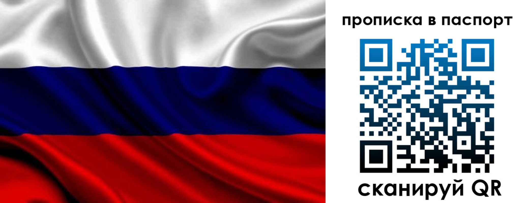 временная регистрация адрес в Санкт-Петербурге